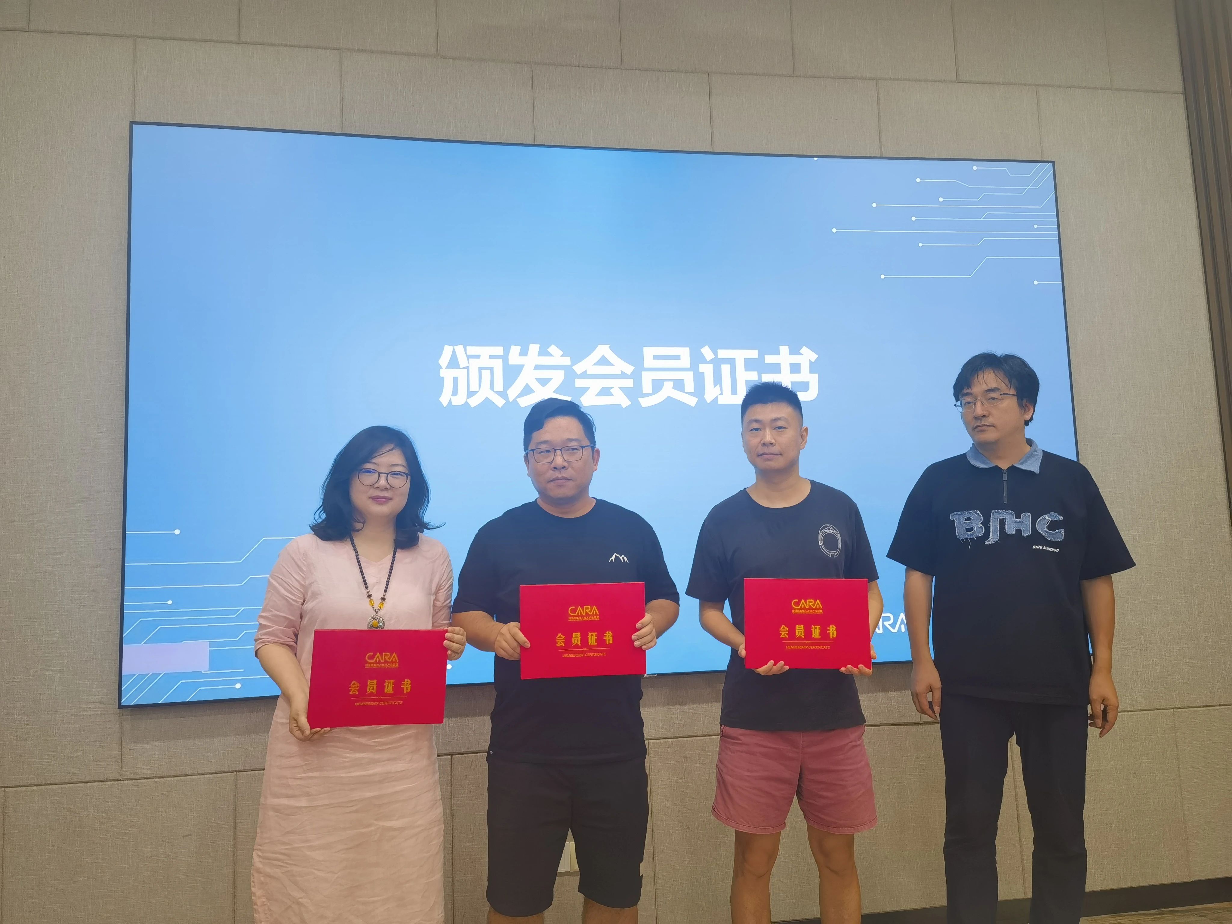 颁发会员证书.jpg