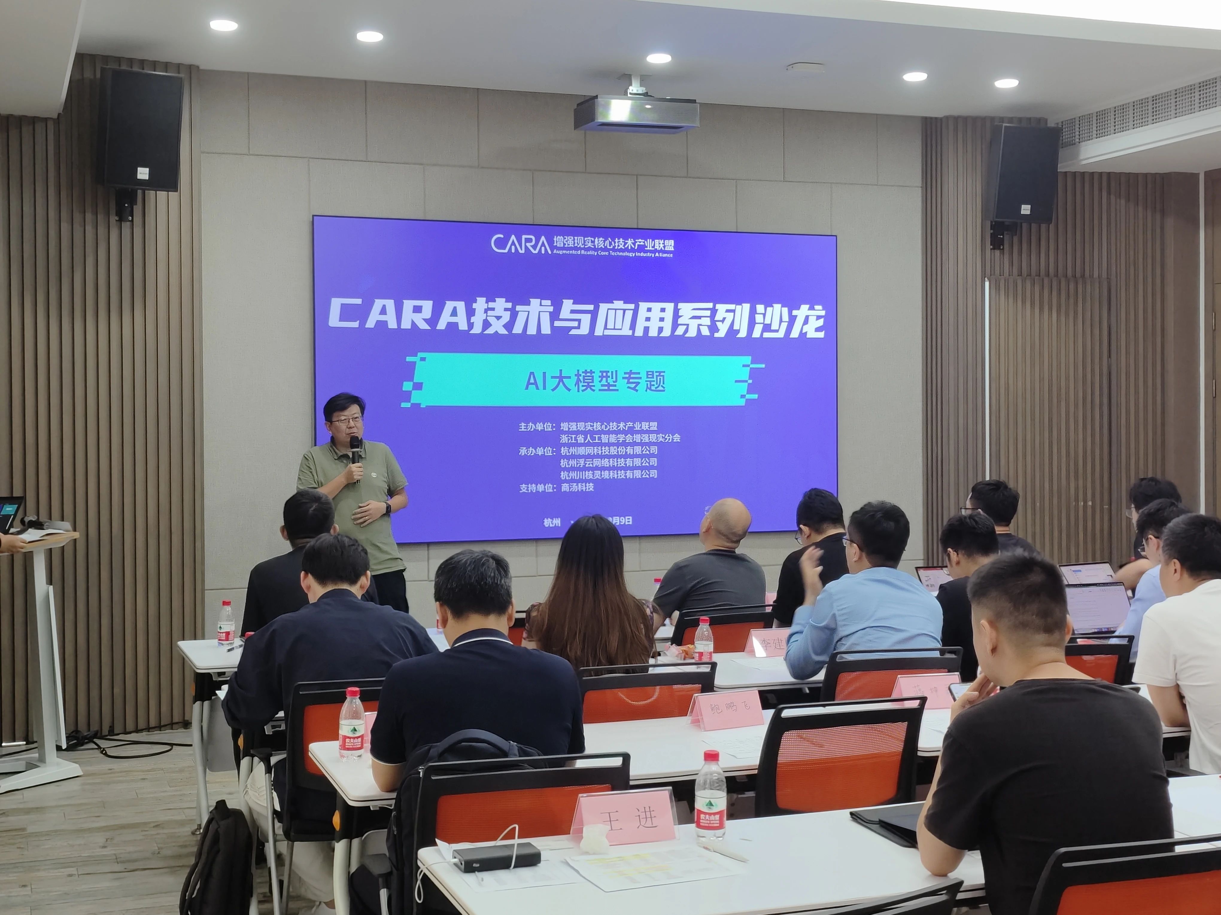 顺网致辞.jpg
