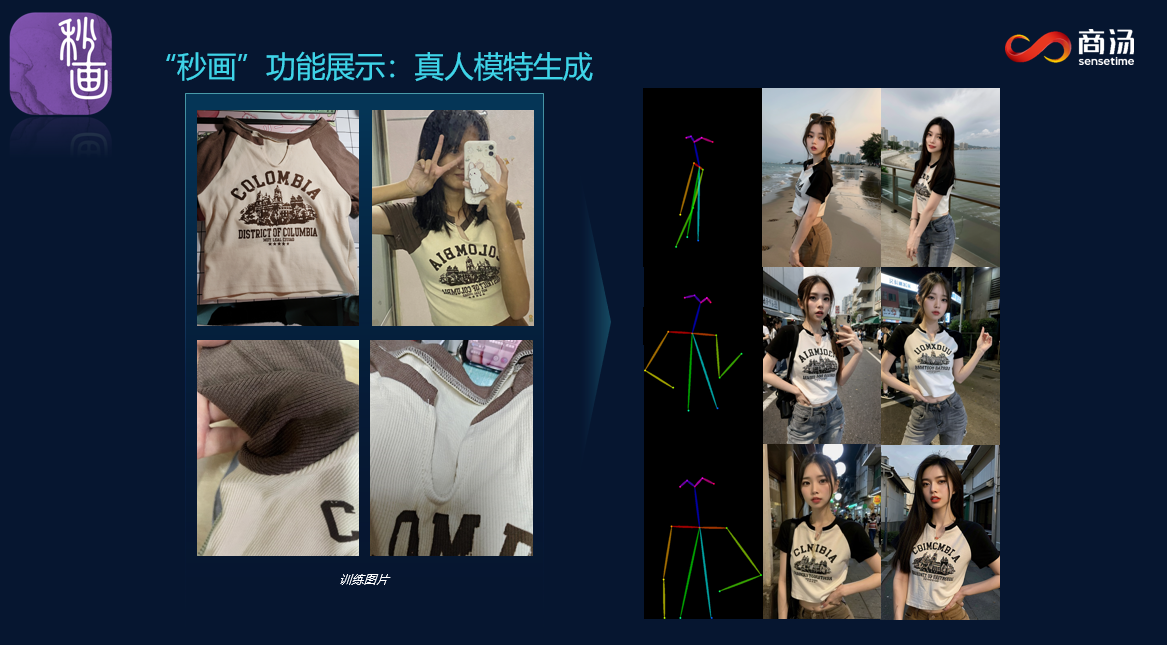 微信图片_20230822145418_2.png