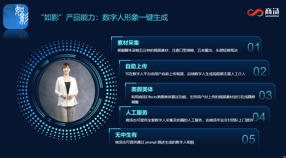 微信图片_20230822145418_3.png