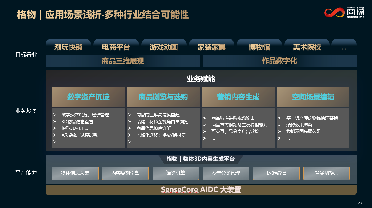 微信图片_20230822145423_3.png